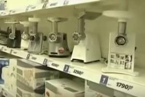 Можно Ли Вернуть Выключатель В Магазин
